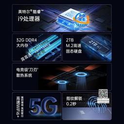 【酷睿i9獨顯】2024新款筆記本電腦15代英特爾全新商務辦公學習輕薄手提高端電競遊戲銷量排行榜官方旗艦正品 歷史價格詳細信息