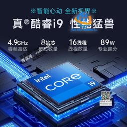 【酷睿i9獨顯】2024新款筆記本電腦15代英特爾全新商務辦公學習輕薄手提高端電競遊戲銷量排行榜官方旗艦正品 歷史價格詳細信息