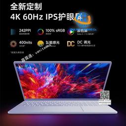 英特爾2024新品14英寸筆記本電腦酷睿i7輕薄便攜學生超 歷史價格詳細信息