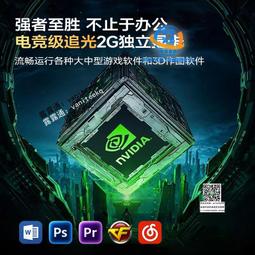 【2024全新正品英特爾酷睿i7/i9】筆記本電腦超清輕薄商務辦公學生設計手提電競4G獨顯遊戲本官方正品旗艦店 歷史價格詳細信息