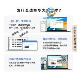 【英特爾13代酷睿i7】2024全新筆記本電腦RTX2050獨顯遊戲本商務辦公觸控屏護眼網課手提電競官方旗艦店正品 歷史價格詳細信息