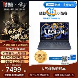 【新品上市】聯想PS9移動固態硬盤1t大容量外接SSD暢玩黑神話悟空 歷史價格詳細信息