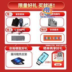 聯想拯救者Y7000/R7000P筆記本電腦酷睿i5/i7學生電競12代遊戲本 歷史價格詳細信息