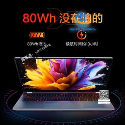 【2024新品】機械革命耀世15 Pro 15.3英寸電競屏13代酷睿i9 RTX4060輕薄辦公學生設計師手提遊戲筆記 歷史價格詳細信息