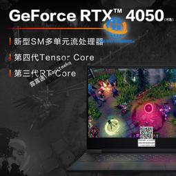 【英特爾13代酷睿i7】2024全新筆記本電腦RTX2050獨顯遊戲本商務辦公觸控屏護眼網課手提電競官方旗艦店正品 歷史價格詳細信息