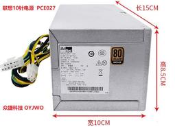 (M700) fred perry POLO衫  白色  M 歷史價格詳細信息