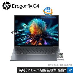 HP Elite Dragonfly G4/13.5/i5-1335U/16G*1/1TBSSD/W11P/333 商用筆記型電腦 860V6PA 歷史價格詳細信息