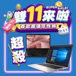 【樺仔二手電腦】HP EliteBook 840 G3 14吋FHD筆電 i7-6600U 讀自然人憑證  晶片讀卡機 歷史價格詳細信息