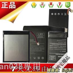 壹號本OneMix2代2S錦鋰喵星鉑金版電腦透明貼膜 外殼保護貼紙 歷史價格詳細信息
