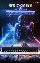 可無卡分期!!99新msi電競筆電下殺3萬有找,再送你吃雞或gta5!I7 GTX1050ti pubg LOL 多開 歷史價格詳細信息