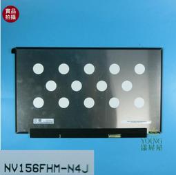 【漾屏屋】NV156FHM-N47 N45 N49 LP156WF9-SPF1 聯想 T580 P51S P52S 歷史價格詳細信息