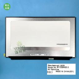 【漾屏屋】B173HAN04.0 GP75 MS-17E2 GP75 P75 9SD GS75 9SD MS-17G1 歷史價格詳細信息