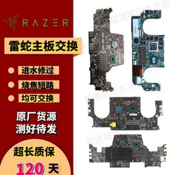 Razer RZ09-0427 R9-6900HX/16G/1TB/RTX3070TI《二手 歡迎折抵》A72850 歷史價格詳細信息