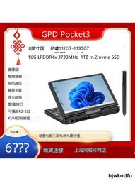 GPD Win3 擴充底座 充電/HDMI/RJ45/USB/4K輸出/Thunderbolt 4擴充 歷史價格詳細信息