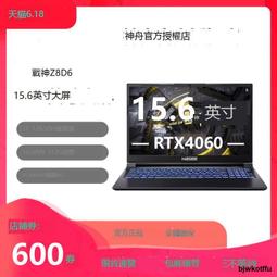 i5獨顯筆記本電腦二手Dell戴爾E6420獨顯遊戲本手提14寸 歷史價格詳細信息