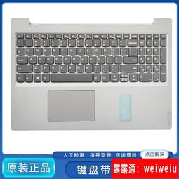 【LENOVO L340-15 15IWL I5 8265U 8G 240G SSD+1TB 中古機】獨顯 MX230 雙硬碟 歷史價格詳細信息