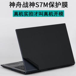 神舟戰神 S7 S7M S7T S8 S9 Z8 T8 DDR4筆電記憶體8G PC4 3200AA 歷史價格詳細信息