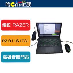[哈Game族]雷蛇 Razer Cobra 有線光學滑鼠 Chroma RGB功能 58公克輕量設計 內建記憶體設定檔 歷史價格詳細信息
