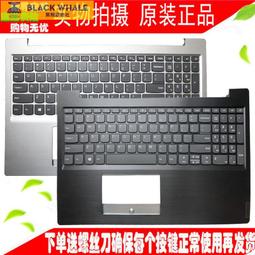 聯想 Ideapad 340C-15IWL FS540 S145-15IWL屏線 排線 液晶屏排線 歷史價格詳細信息