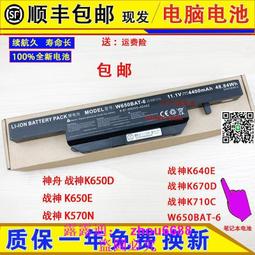 神舟戰神K610D-I3 I5I7筆記本電源適配器優雅精盾19v4.74a 7.89a 180w手提電腦充電【高品质】 歷史價格詳細信息