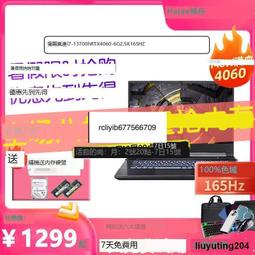 Hasee/神舟 戰神 TX9遊戲本Z7/Z8電競獨顯RTX4060筆記本 歷史價格詳細信息