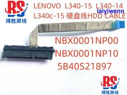 【LENOVO L340-15 15IRH I5 9300H 8G 256G SSD+1TB 中古機】獨顯 GTX1650 雙硬碟 歷史價格詳細信息