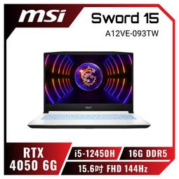 MSI微星 Sword 15 A12VE-093TW 15.6吋 電競筆電 i5 IPS 背光 筆電 MSI251 歷史價格詳細信息