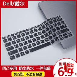 Dell/戴爾14英寸latitude7430十二代窄邊框商務輕薄商用辦公遊戲電競筆記本電腦7420升級款 歷史價格詳細信息