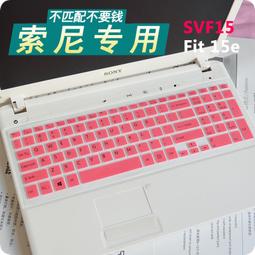 專用 索尼筆記本鍵盤膜F15 15.5寸 vaio SVF15 fit15 svf153a1qt電腦保護全覆蓋非夜光非快 歷史價格詳細信息