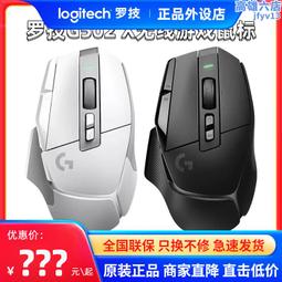 無線滑鼠遊戲專用電競機械無限款大手加重辦公 歷史價格詳細信息