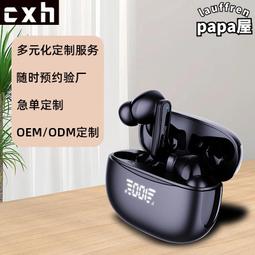 新品電競耳機g9000max頭戴式電腦耳機呼吸燈電競耳機 歷史價格詳細信息