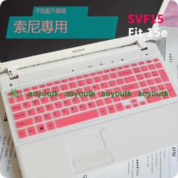 專用 索尼筆記本鍵盤膜F15 15.5寸 vaio SVF15 fit15 svf153a1qt電腦保護全覆蓋非夜光非快 歷史價格詳細信息