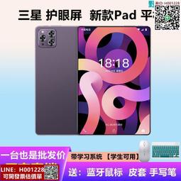 全網通高配版10吋4G上網電話4G/64G平板電腦 IPS高清屏 八核平板 十吋 遊戲娛樂網課平板電腦 安卓平板 歷史價格詳細信息
