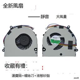 神舟精盾 T97 T96 T96E T96C T97C T97E風扇  戰神Z7-KP7G2 T800 歷史價格詳細信息