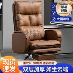 【久坐舒適】加厚搖粒絨彈力電腦椅套(鬆緊設計 座椅套 分體式 彈性 坐墊套 電腦椅 旋轉椅 辦公 居家) 歷史價格詳細信息