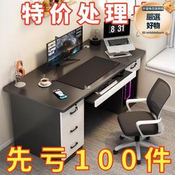 電競桌臥室家用電腦桌臺式學生學習桌子簡約書桌簡易辦公桌工作臺  露天市集  全台最大的網路購物市集 歷史價格詳細信息