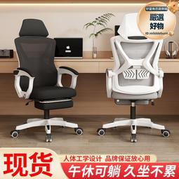 電腦椅 最 升級扶手 乳膠坐墊 yao枕按摩 多種顏色電腦椅 電競椅 按摩椅 可躺式遊戲椅子 辦公椅 工作 歷史價格詳細信息