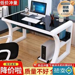 電競桌 臺式電腦桌 家用書桌 壹體簡易遊戲桌椅組 合套裝辦公競技帶燈 歷史價格詳細信息