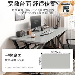 電競桌臺式家用辦公電腦桌學生帶櫃書桌可收納遊戲競技桌 歷史價格詳細信息