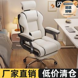 電腦椅學生宿舍人體工學椅座椅辦公椅舒適久坐家用學習椅子 歷史價格詳細信息