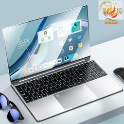 【2024新品酷睿i7級N5095】筆記本電腦32G英特爾i7級高配置24代遊戲大學生商務辦公設計輕薄手提官方旗艦正品 歷史價格詳細信息