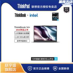 thibook 14 i5-13500h 16g 1tb 14英寸輕薄辦公筆記本電腦 歷史價格詳細信息