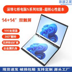 平板筆記本雙調節散熱平板電腦遊戲立式底座支架電腦鋁合金支架 歷史價格詳細信息