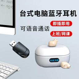 【好康】臺式筆記型電腦騰訊會議網課無線麥克風領夾式手機降噪錄音話筒 歷史價格詳細信息