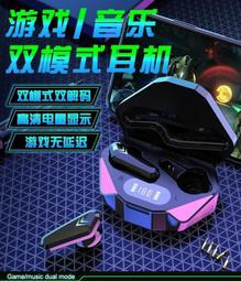 【好康】真無線耳機電競遊戲專用2023年新款男生女士超長續航待機 歷史價格詳細信息