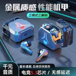 【好康】無線耳機電競遊戲專用零延遲降噪超長續航 歷史價格詳細信息