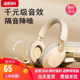 耳機無線電競遊戲專用無延遲2023新款機甲風運動降噪超長續航 歷史價格詳細信息