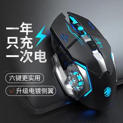 【好康】前行者mt87/mt108無線三模機械鍵盤高顏值辦公電競遊戲專用 歷史價格詳細信息