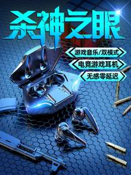 【好康】無線遊戲耳機電競專用帶麥克風雙耳麥頭戴式手機電腦主 歷史價格詳細信息