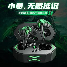 原道無線耳機殺神之眼雞遊戲電競聽聲辯位手機專用原 歷史價格詳細信息